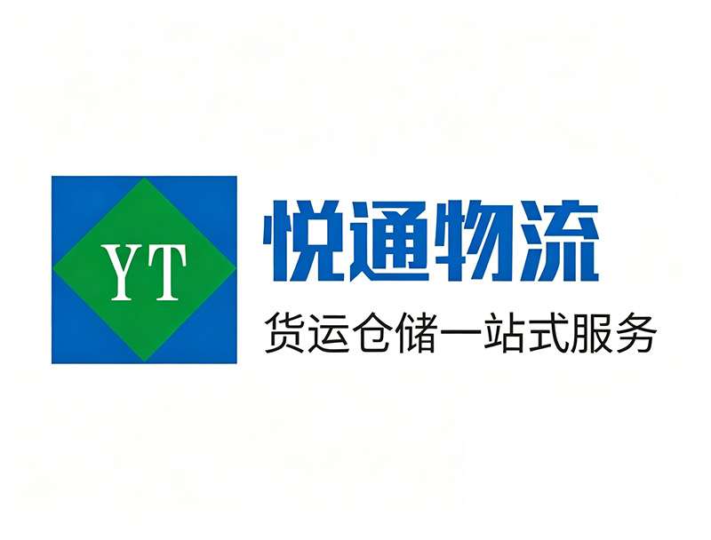 云浮仓储